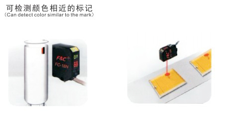 FC-18N色标传感器应用2