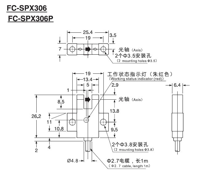 FC-SPX306 尺寸图