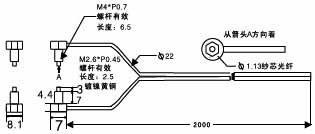 直角光纤管FFT-77TZ
